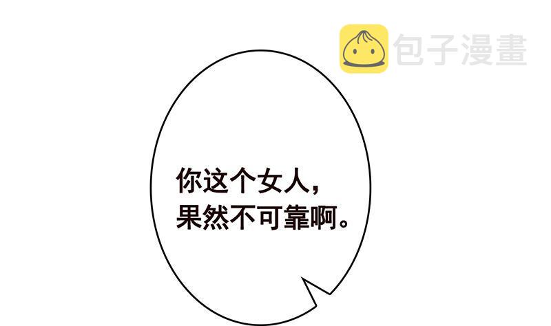 第351话 君生我生，君死我死52