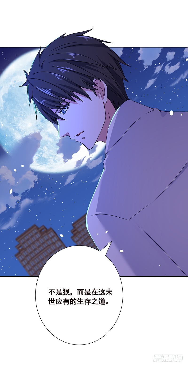 第79话 异能测试1