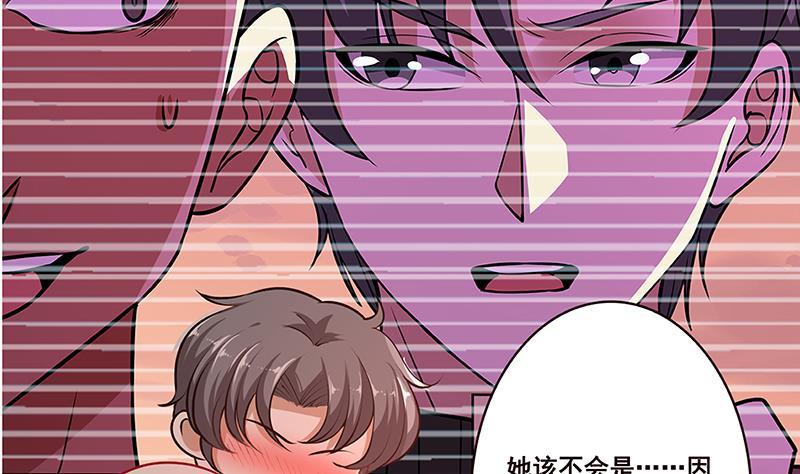 第182话 贴得太紧啦44