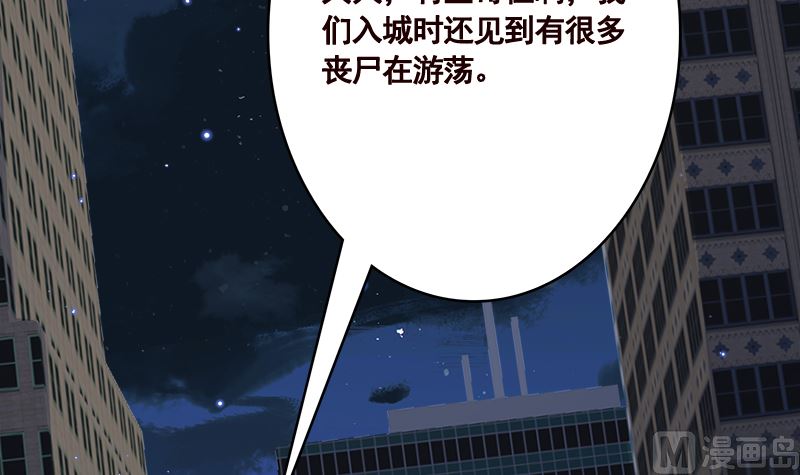第414话 卒与皇后24