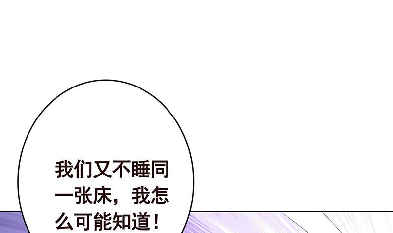 第352话 你把路走窄了22