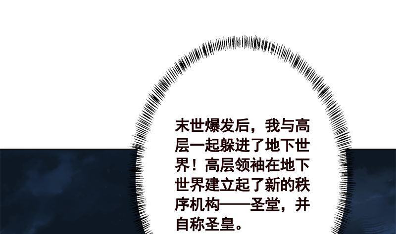 第409话 时代变了1