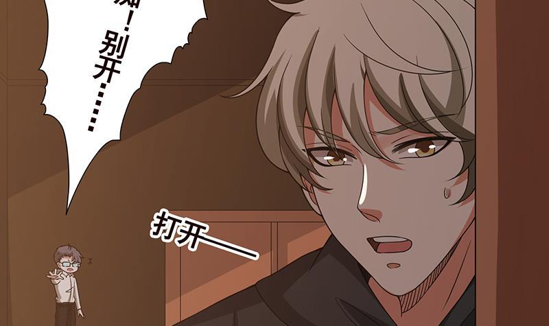 第177话 为什么追我48