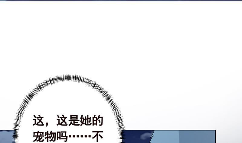 第251话 天降之美55