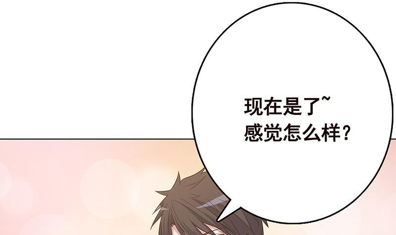 第345话 酥酥麻麻的13