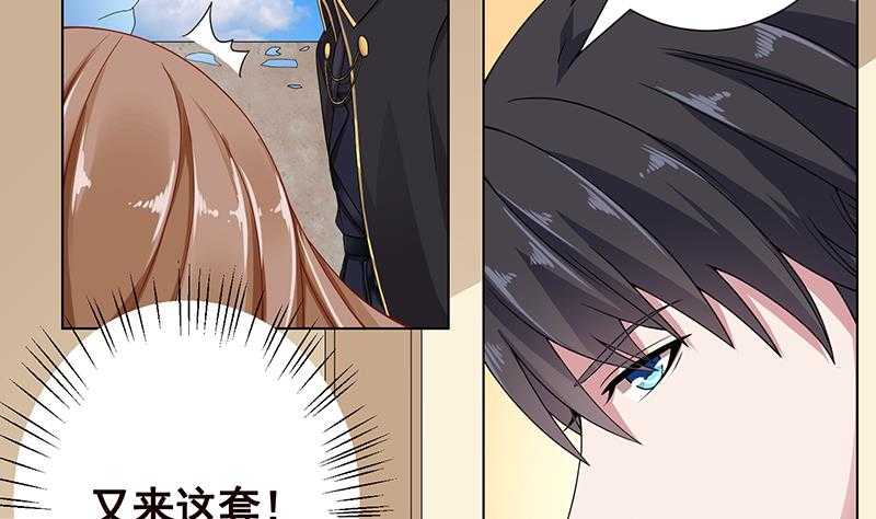 第42话 你在期待什么？37
