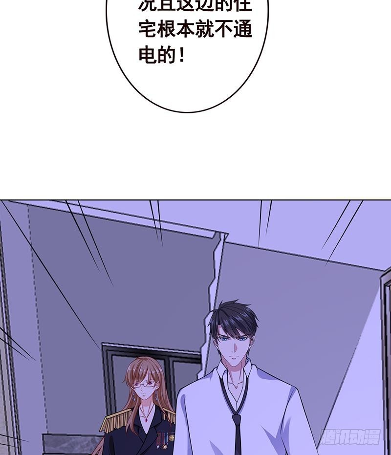 第76话 报仇53