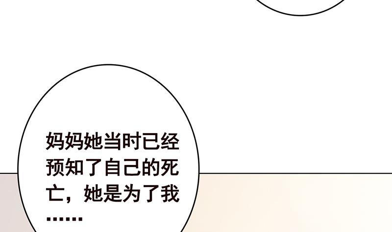 第354话 123，给你看到光29