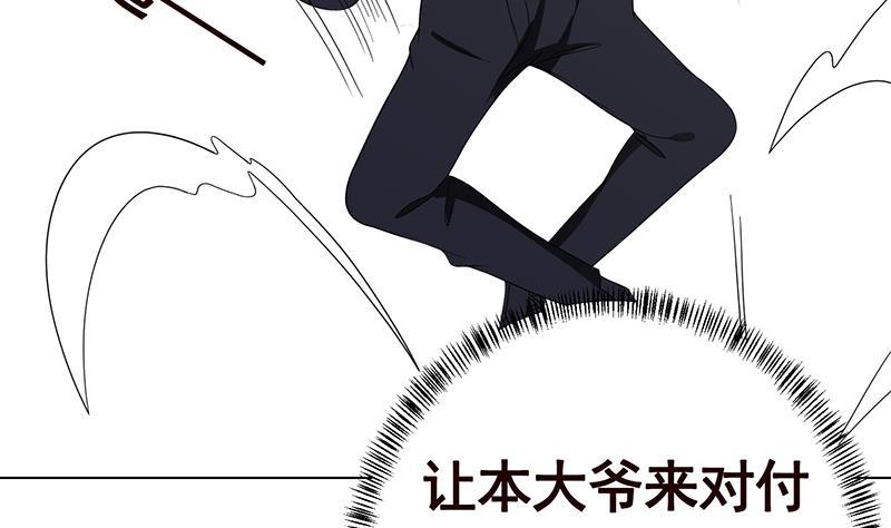 第227话 二阶基因进化34