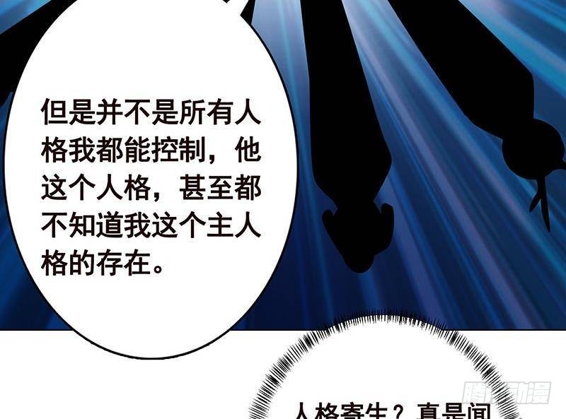 第286话 青然之战7