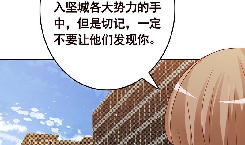 第345话 酥酥麻麻的39