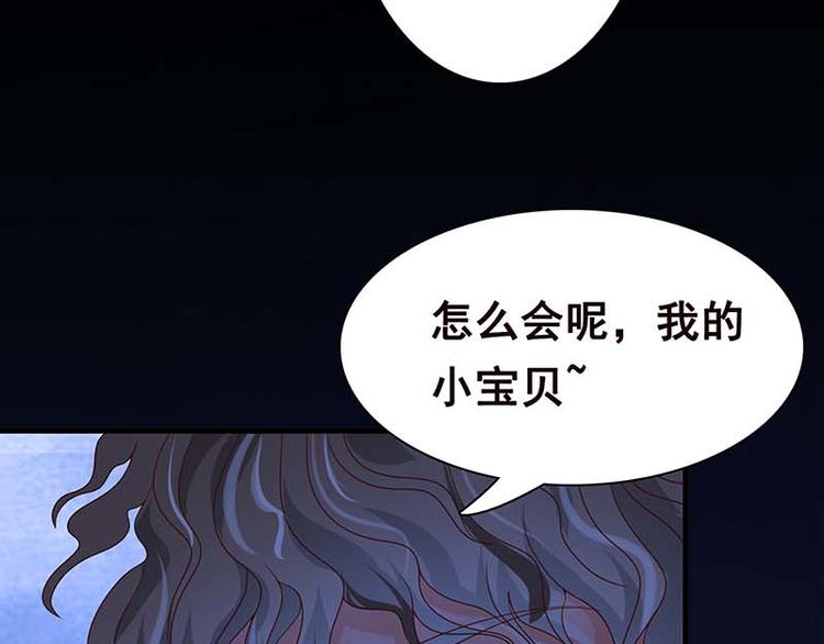 第2话 背叛58
