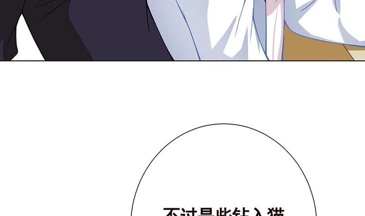 第14话 猫鼠游戏32