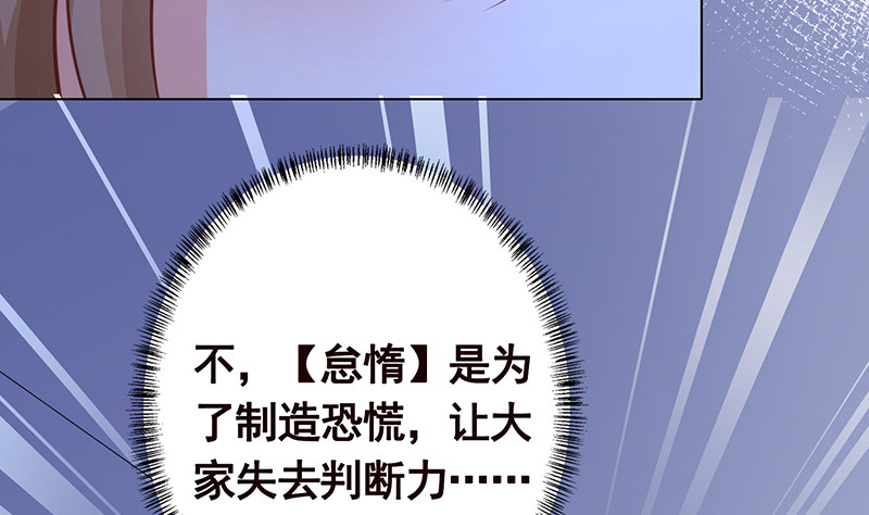第397话 你的一切我都了解5