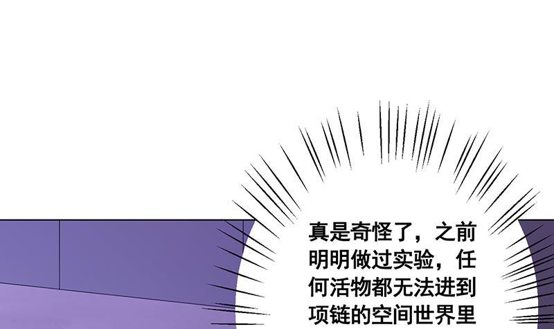 第74话 试探45