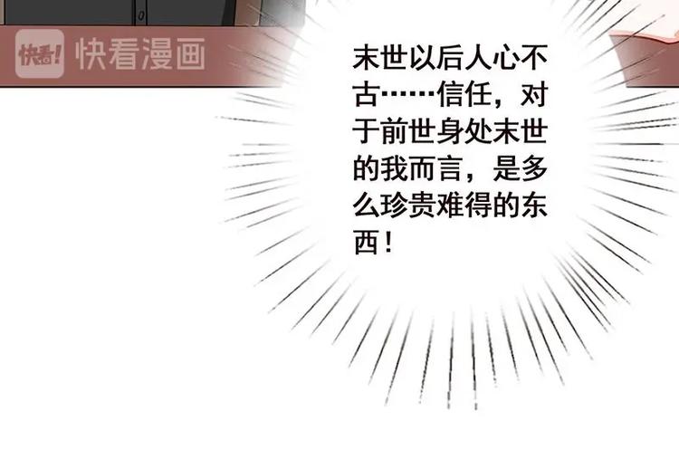 第22话 渣男再至34