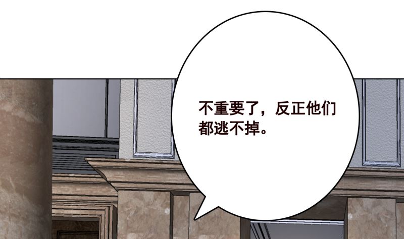 第413话 配合你演出的我19