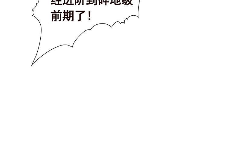第100话 波涛的怒号33