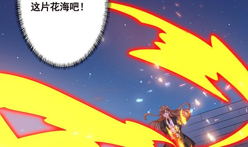 第165话 享受我的折磨吧50