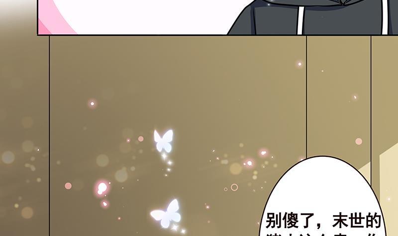 第208话 擒贼先擒王6