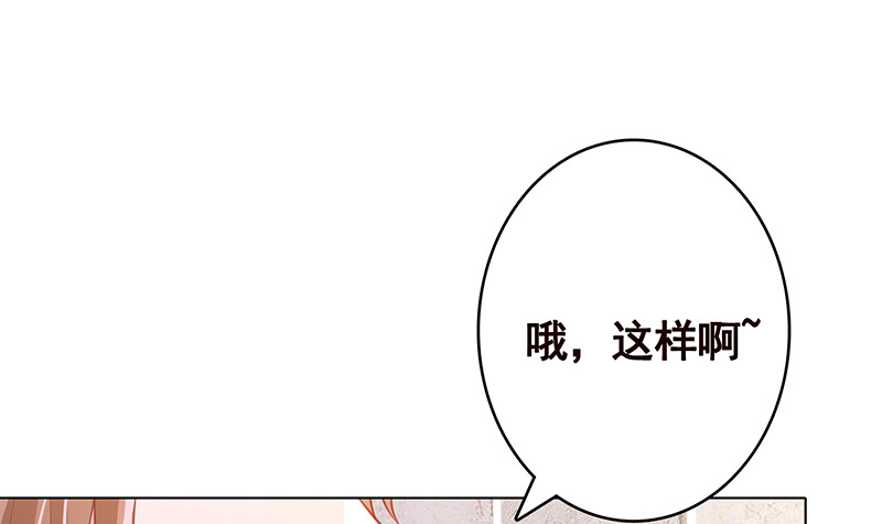第387话 你怎么进来了66
