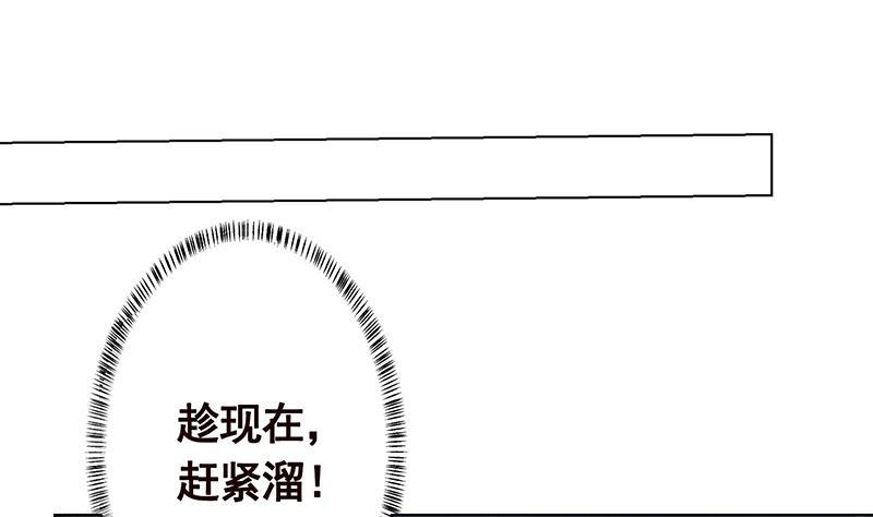第131话 女人间的战斗16
