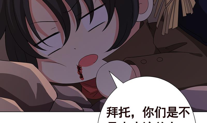 第272话 二妈？10