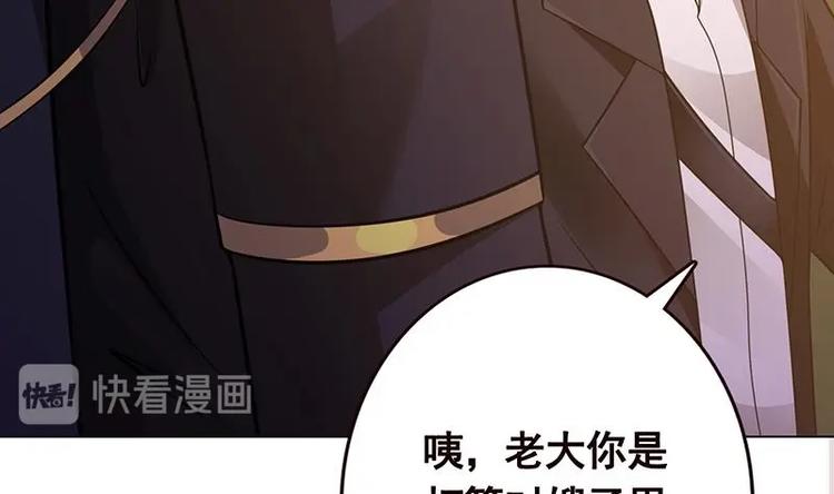 第35话 我不留无用之人16