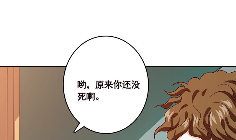 第206话 求婚40