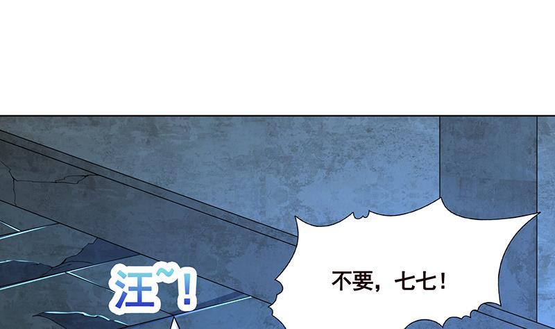 第103话 镜子28