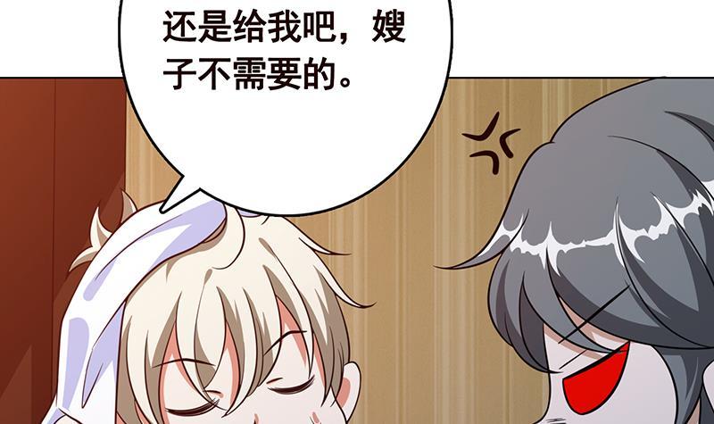 第197话 你要的我都懂39