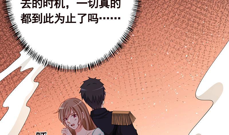 第336话 信任与偏见32