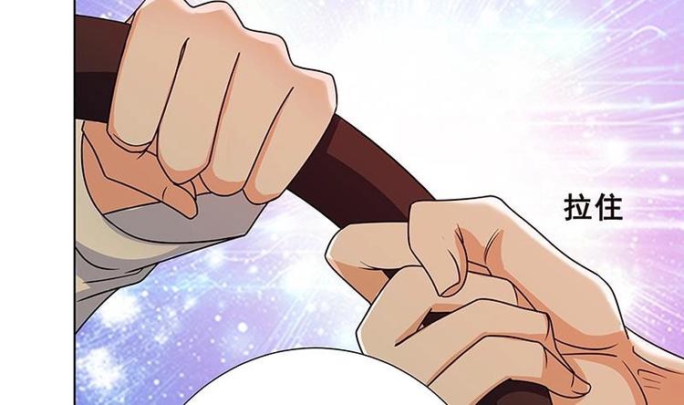 第25话 透视眼镜3