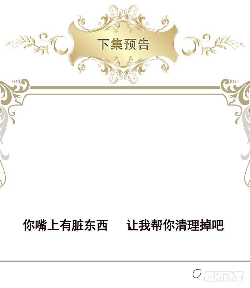 第359话 谁能给我一个吻83