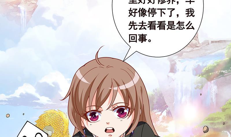 第159话 盛放的杀戮之花60