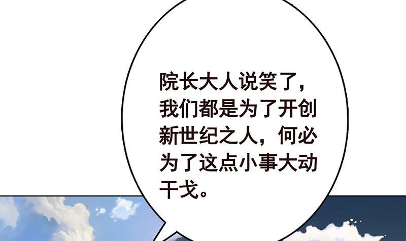 第294话 这个男人我罩的45
