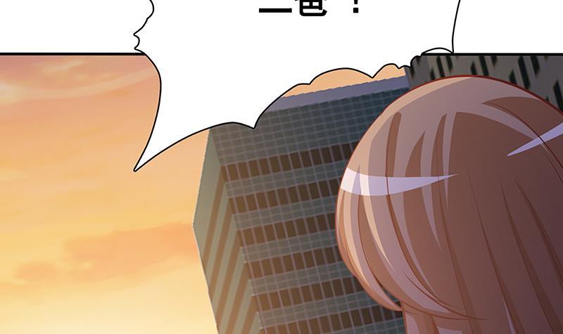 第135话 去我家过夜吧13