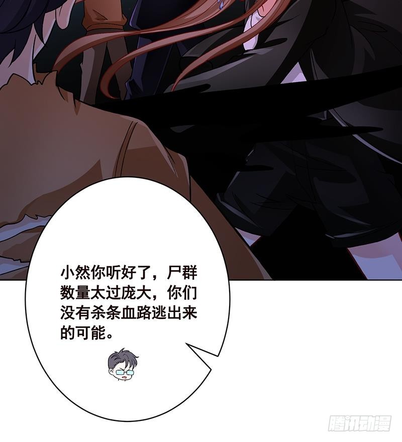 第166话 朝着死路进发27