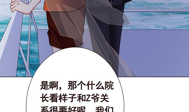 第295话 不愧是你5