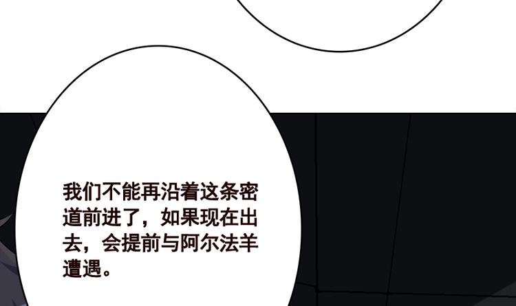 第411话 分身的真相70