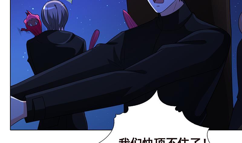 第120话 最强异能59