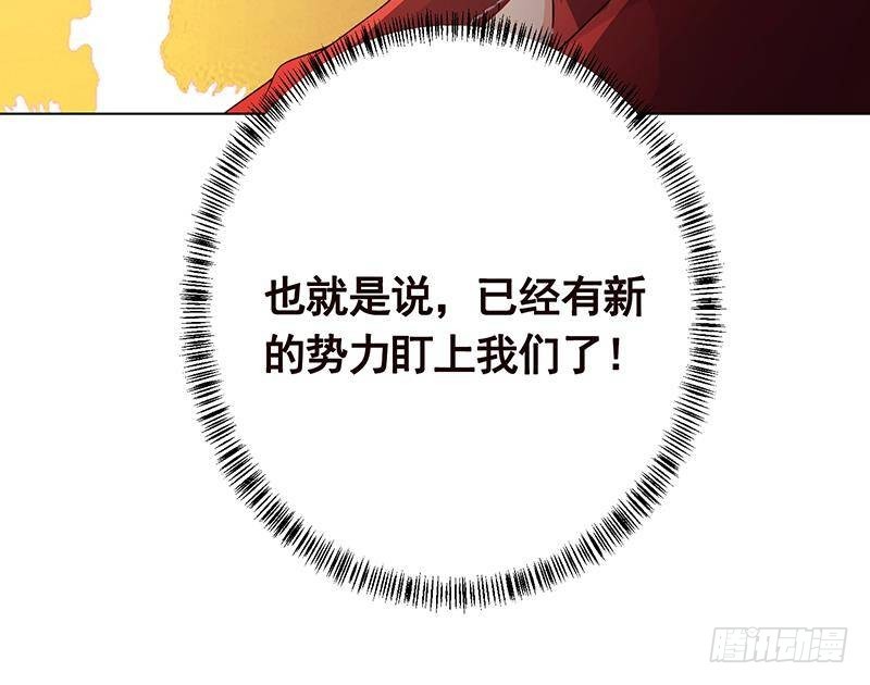 第363话 空荡的城市21