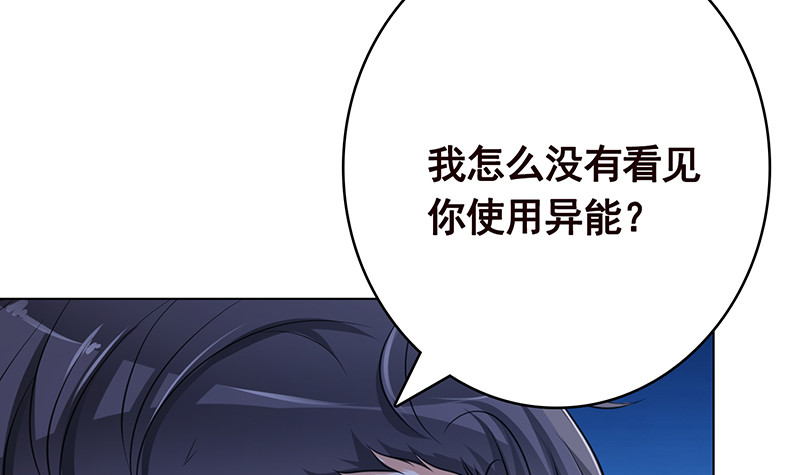 第377话 亲密交流69