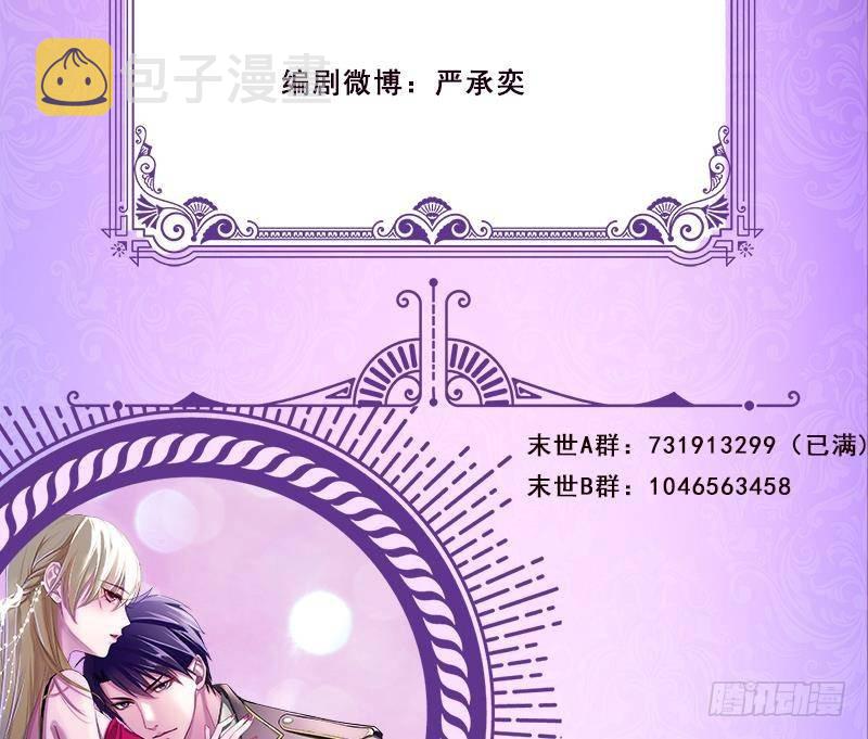第347话 不服来咬我啊74