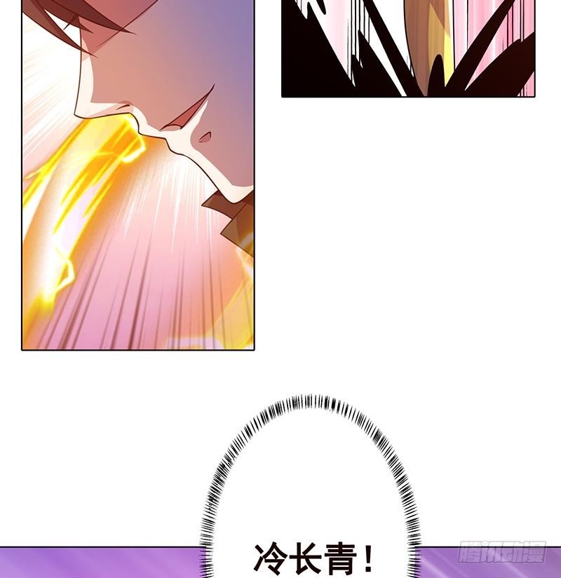 第128话 我的人你也敢动28