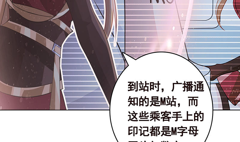 第388话 午夜餐车48