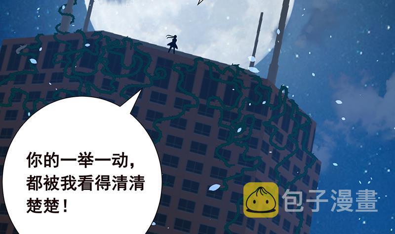 第109话 演技的较量16