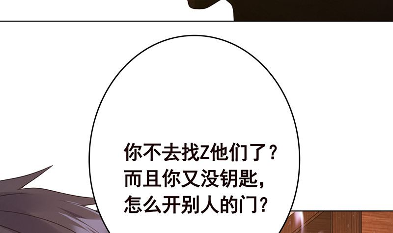 第388话 午夜餐车29