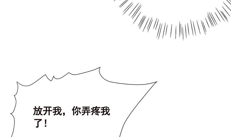 第44话 嘘！6