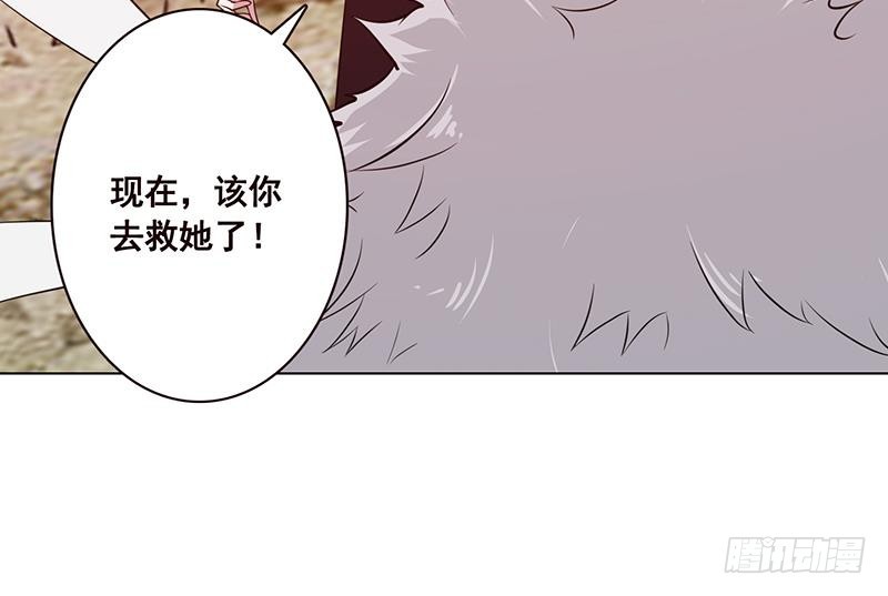 第179话 炎发灼眼的女武神57